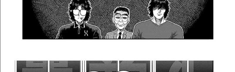 Chapter 249 - halaman 67