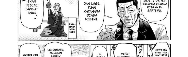 Chapter 248 - halaman 20