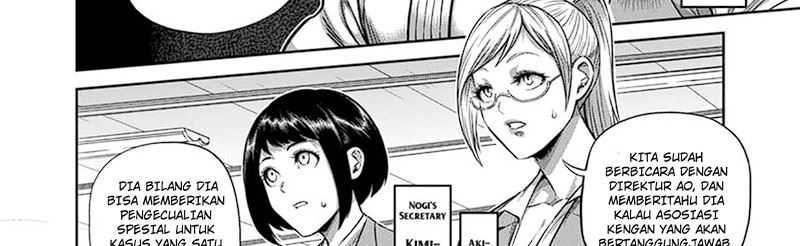 Chapter 248 - halaman 48