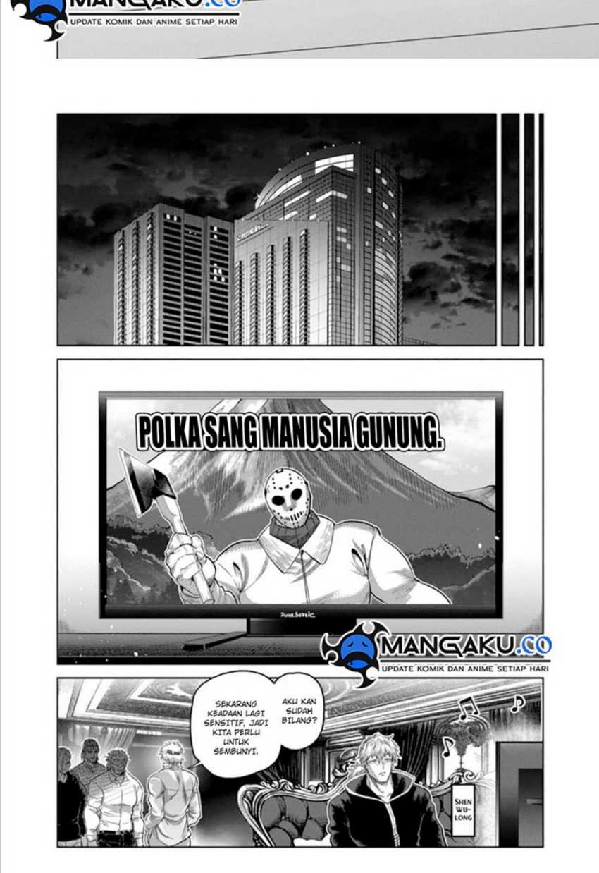 Chapter 246 - halaman 16