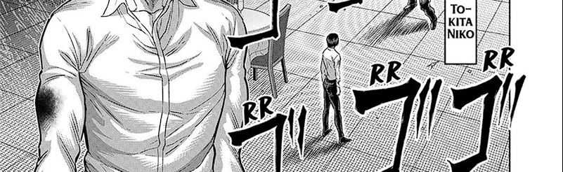 Chapter 243 - halaman 5