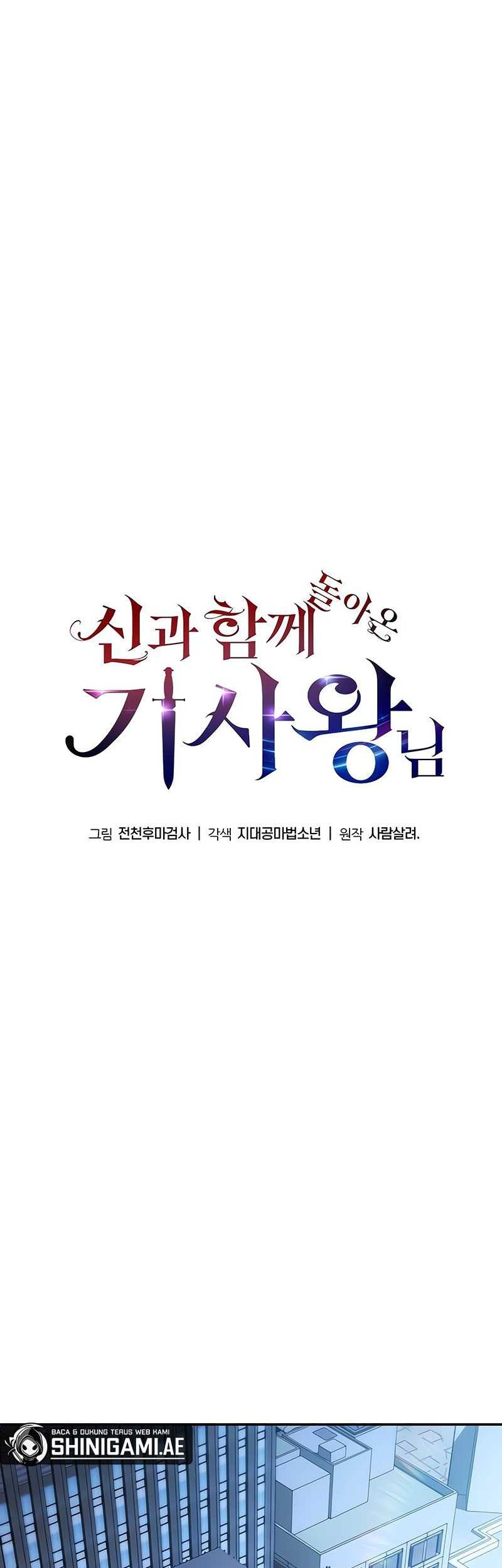 Chapter 52 - halaman 13