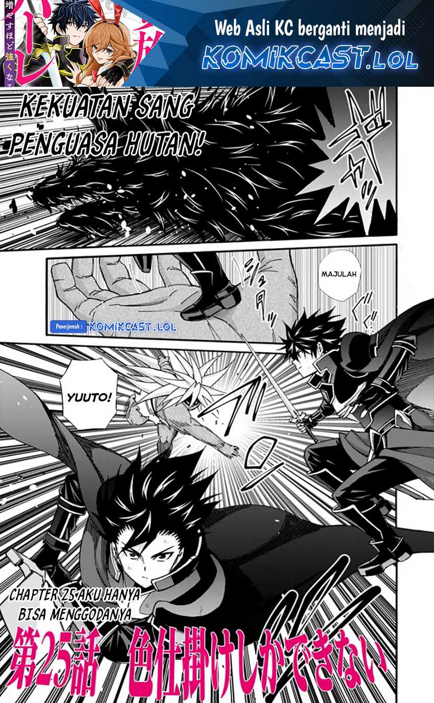 Chapter 25 - halaman 3