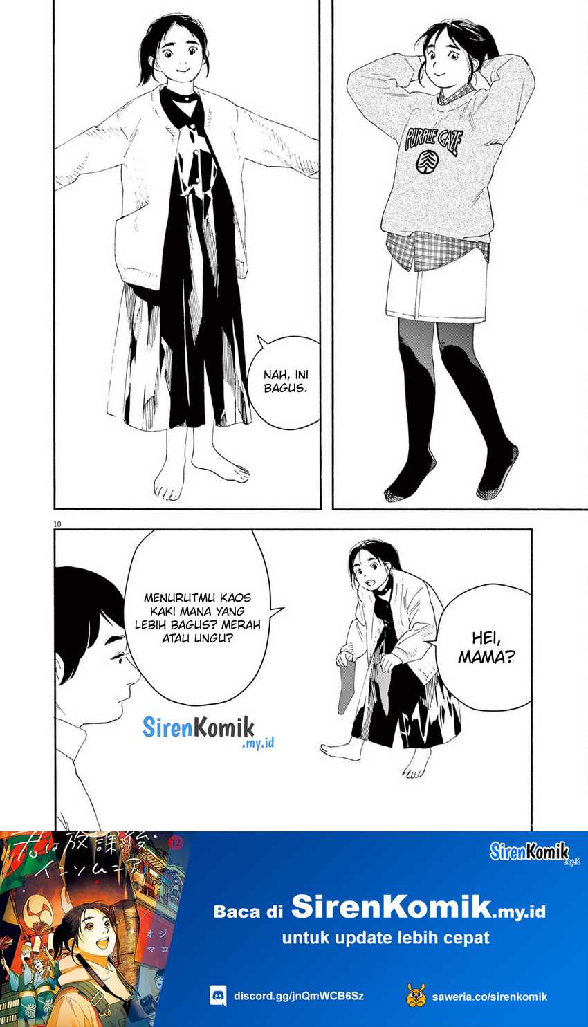 Chapter 107 - halaman 12