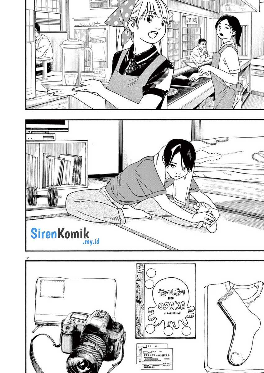 Chapter 107 - halaman 14