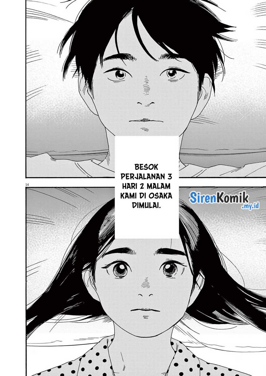 Chapter 107 - halaman 16