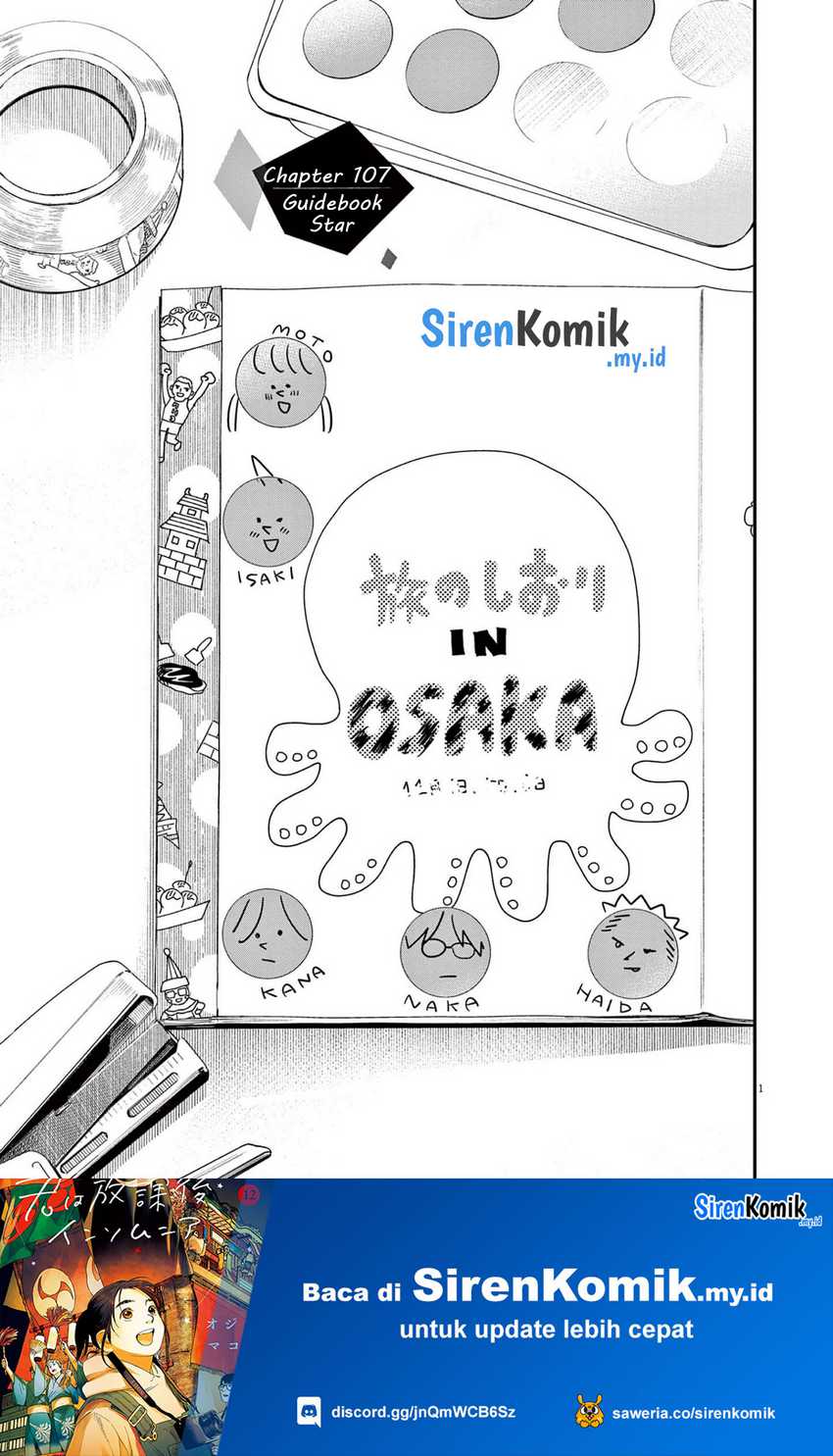 Chapter 107 - halaman 3