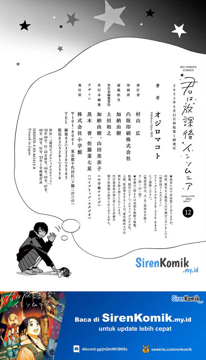 Chapter 107 - halaman 25