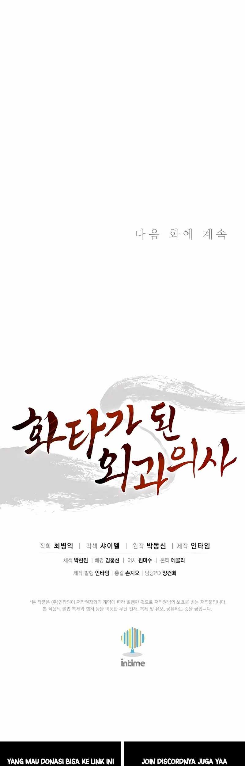 Chapter 97 - halaman 45