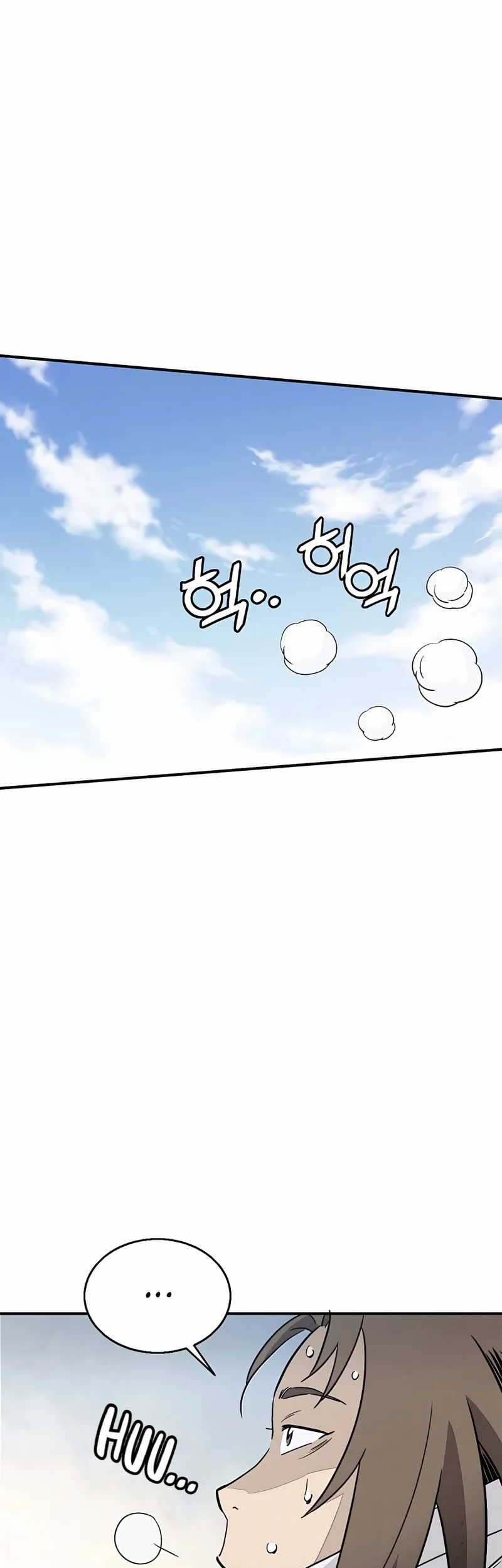 Chapter 97 - halaman 21