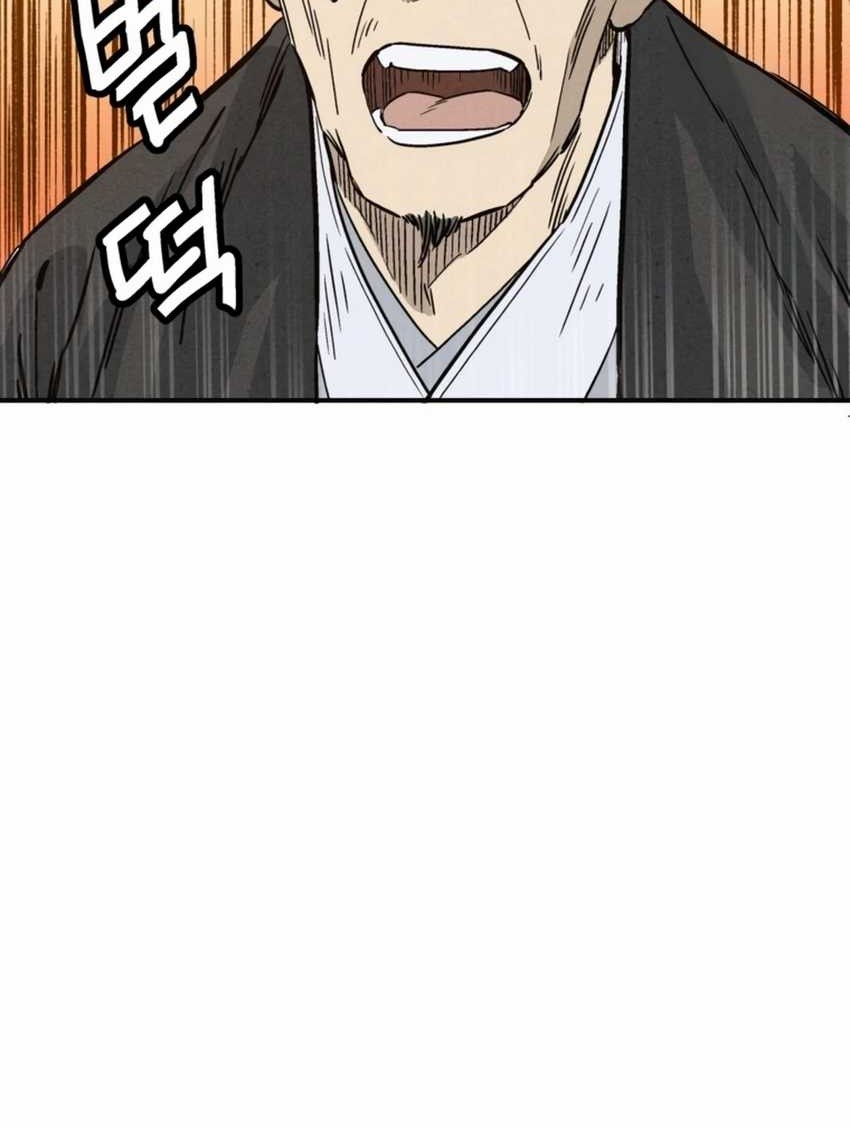 Chapter 96 - halaman 30