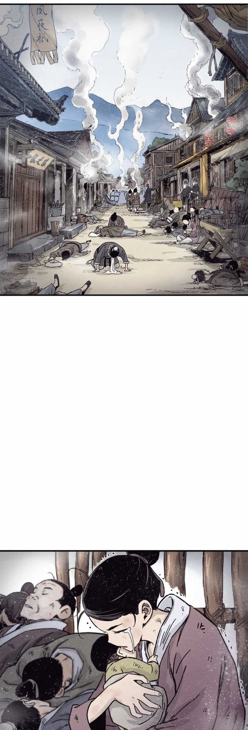 Chapter 96 - halaman 20