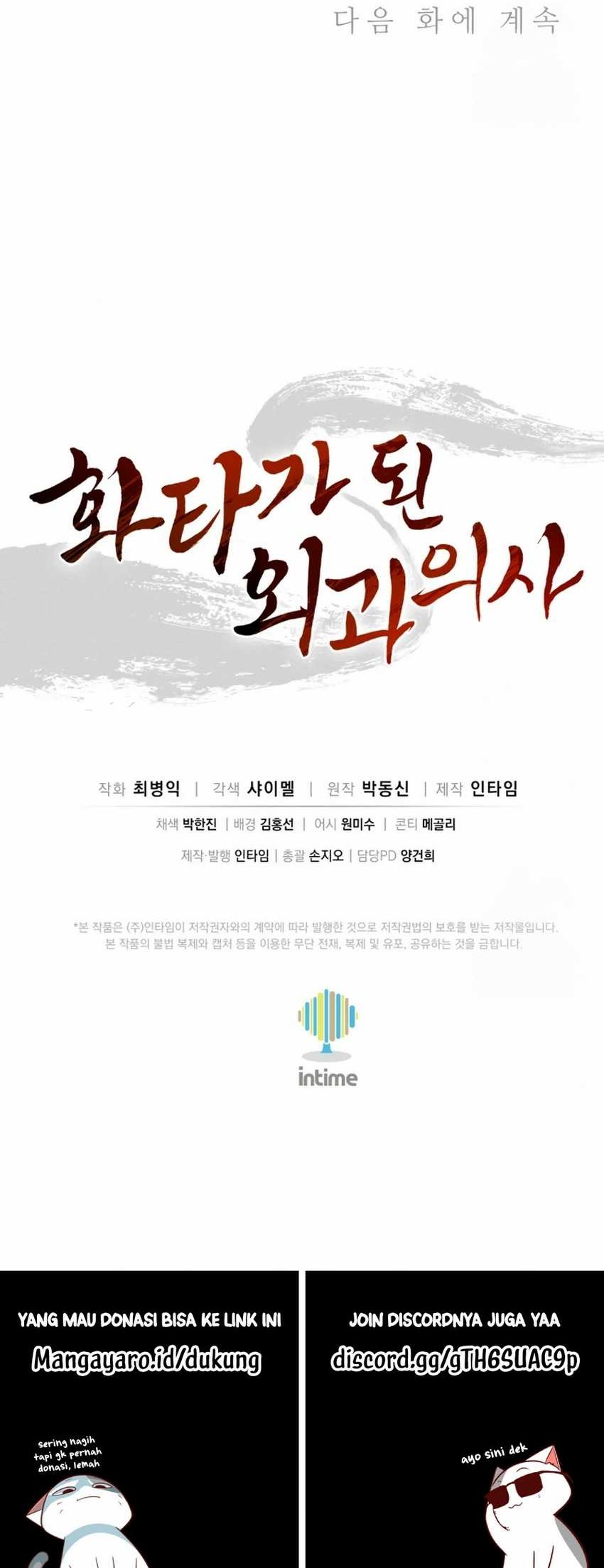 Chapter 95 - halaman 62