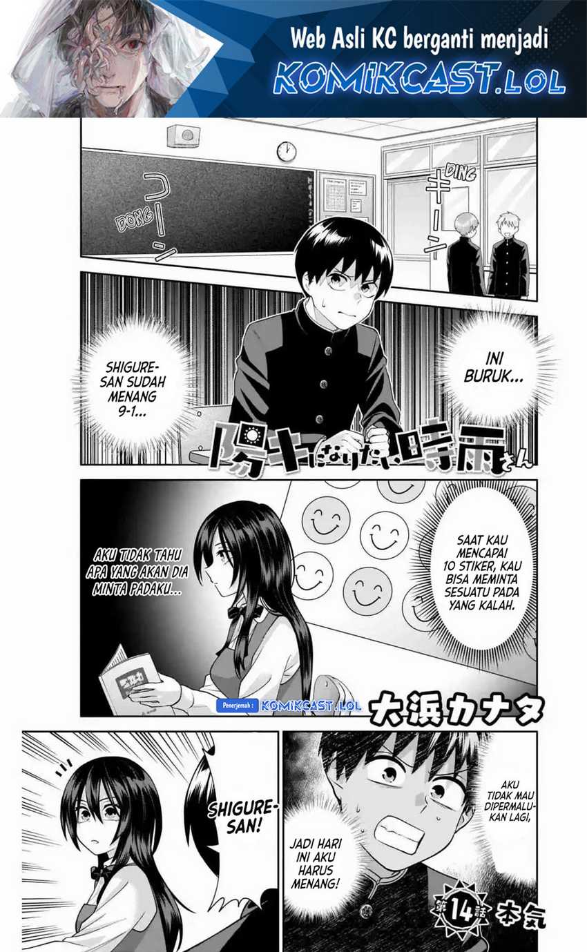 Chapter 14 - halaman 3