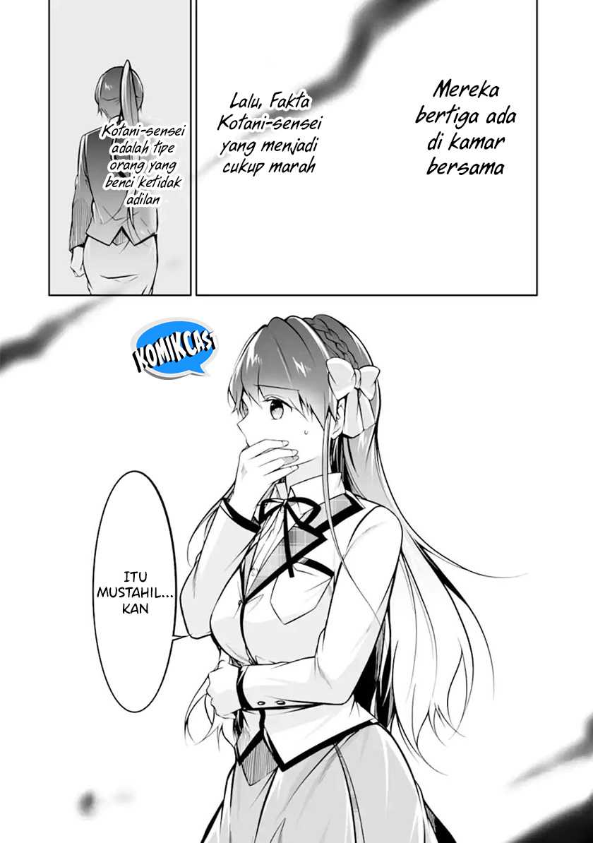 Chapter 119 - halaman 14