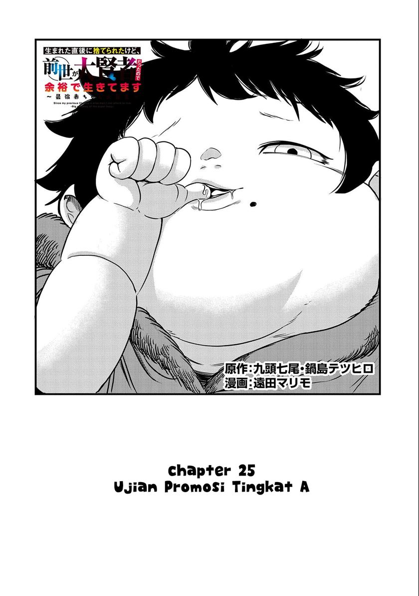 Chapter 25 - halaman 4