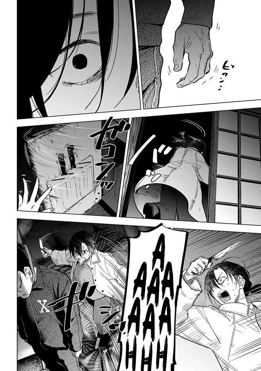 Chapter 111 - halaman 17