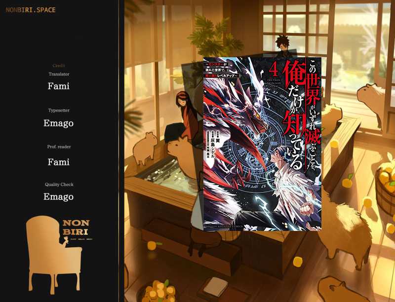 Chapter 47 - halaman 2