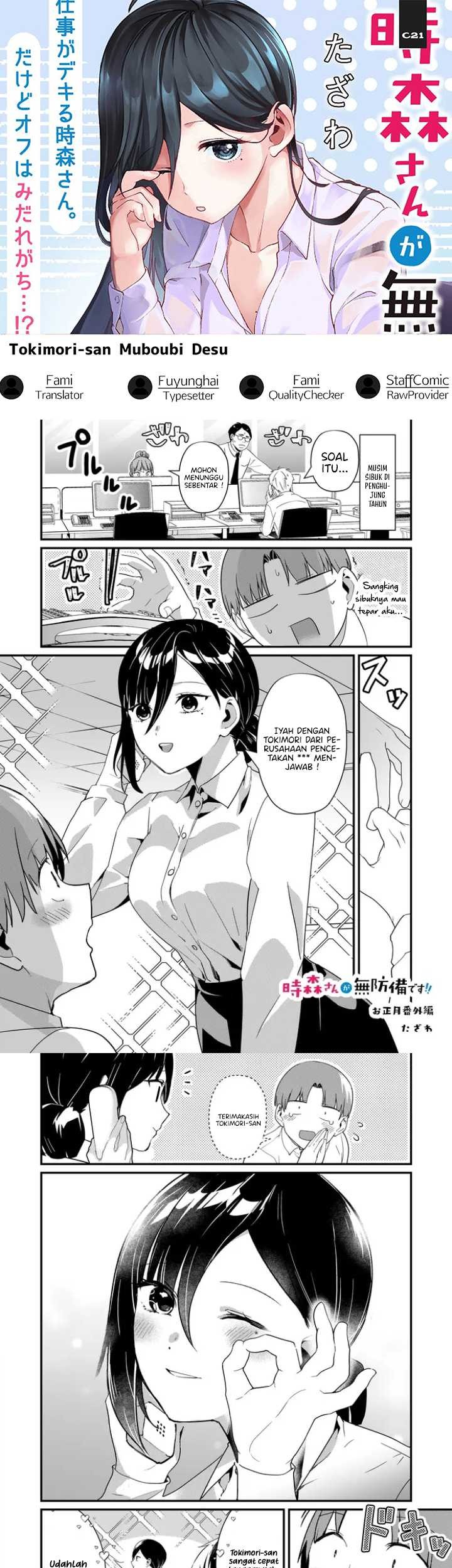 Chapter 33.5 - halaman 2