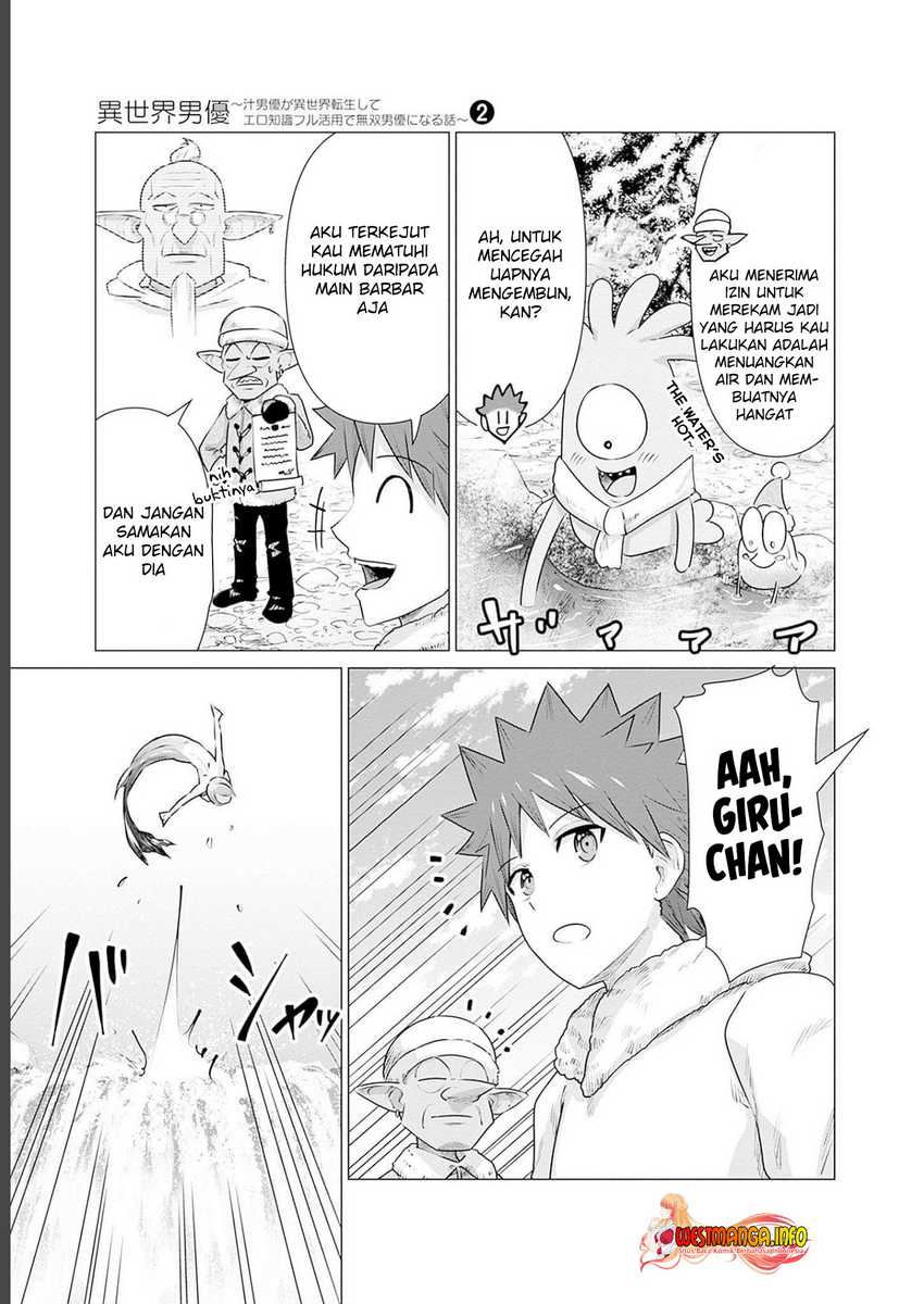 Chapter 16 - halaman 12
