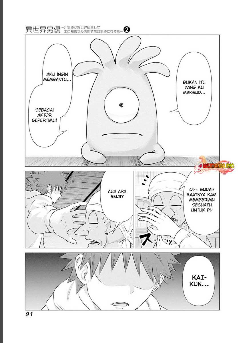 Chapter 15 - halaman 16