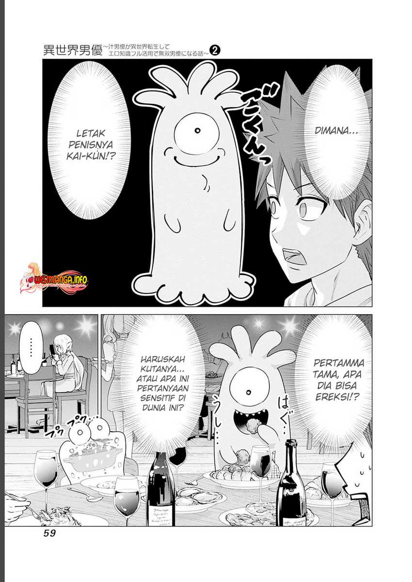 Chapter 13 - halaman 14