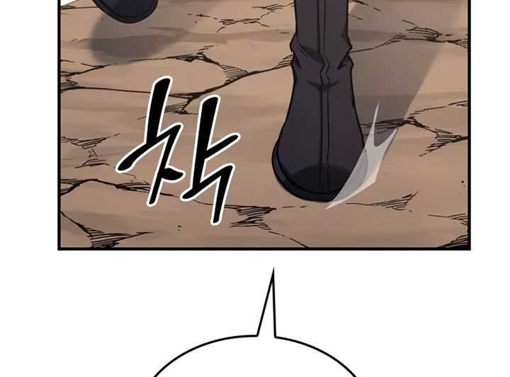 Chapter 123 - halaman 72