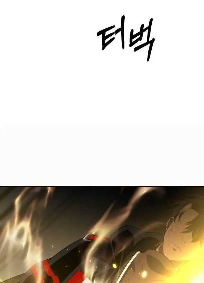 Chapter 64 - halaman 83