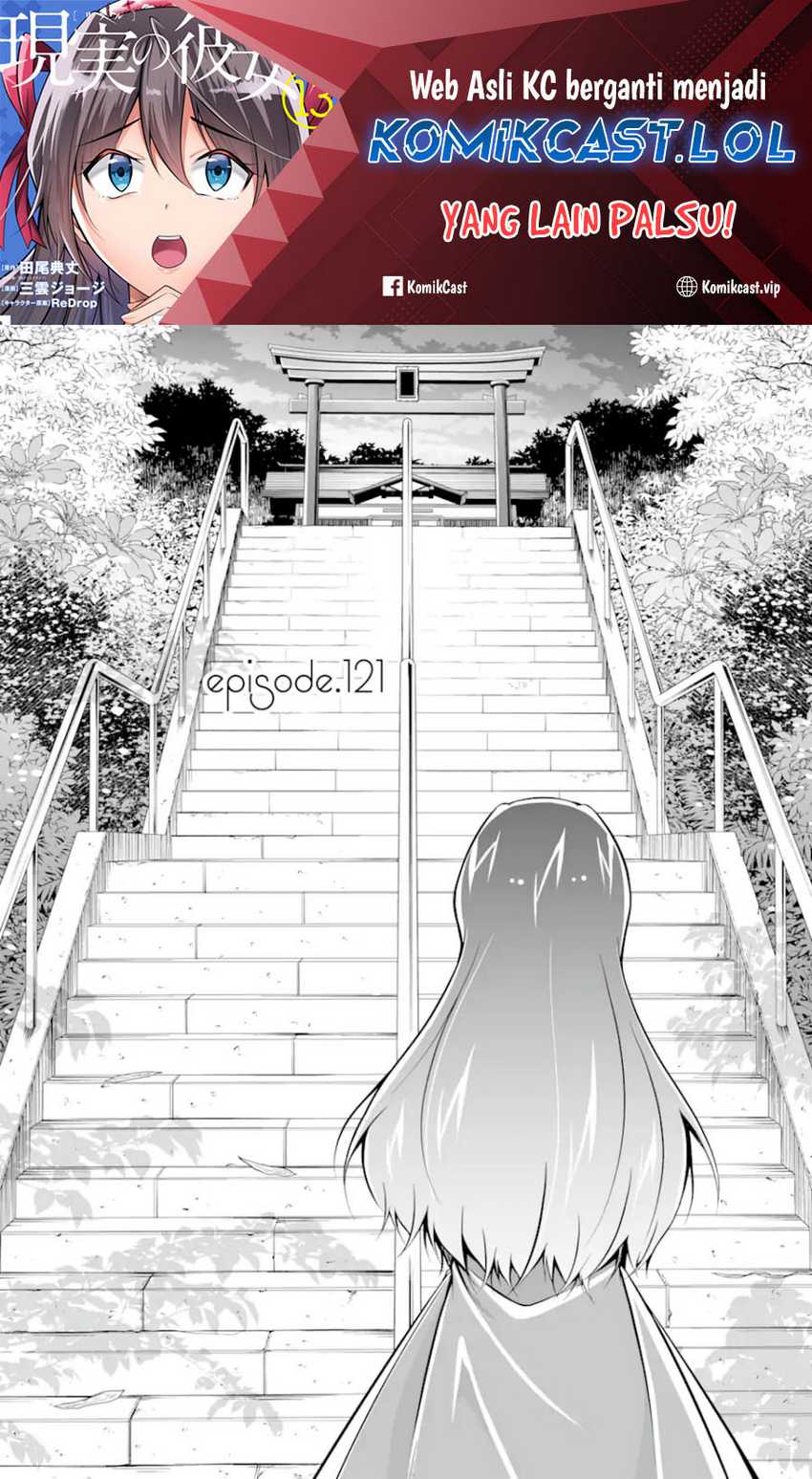 Chapter 121 - halaman 3