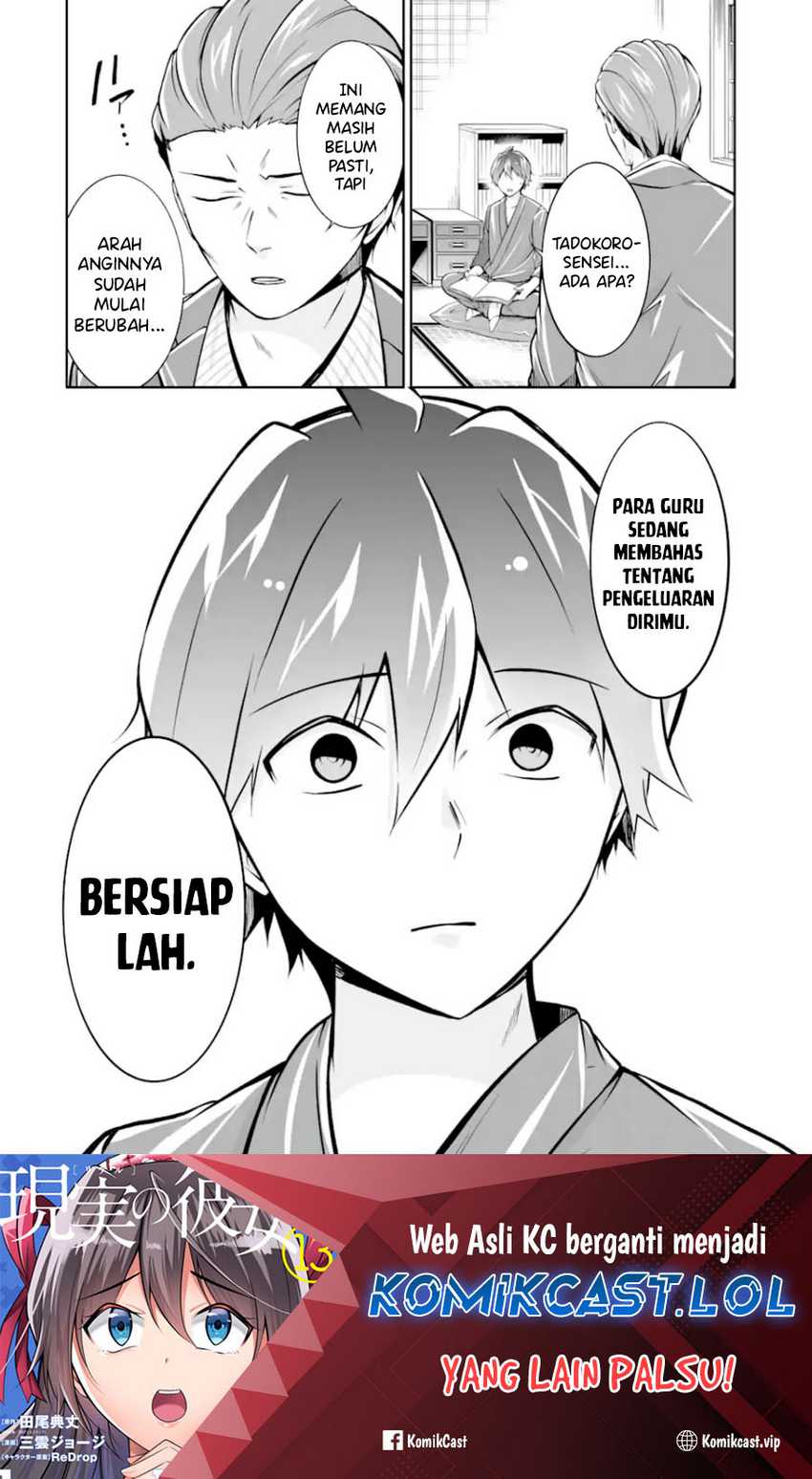 Chapter 121 - halaman 26