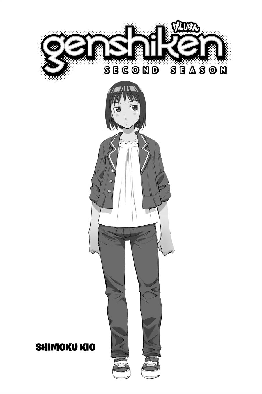 Chapter 56 - halaman 3