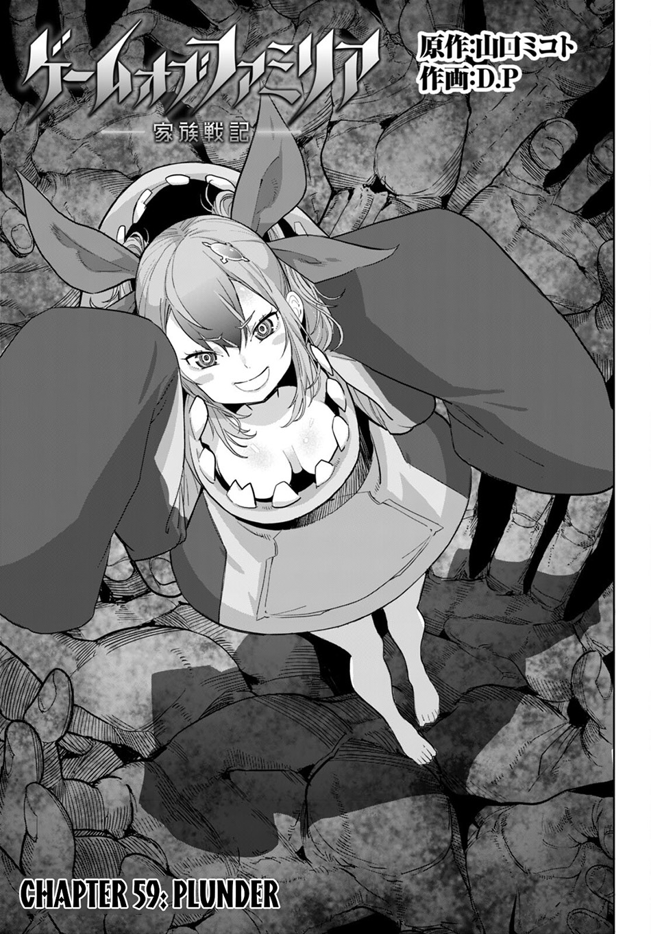 Chapter 59 - halaman 6