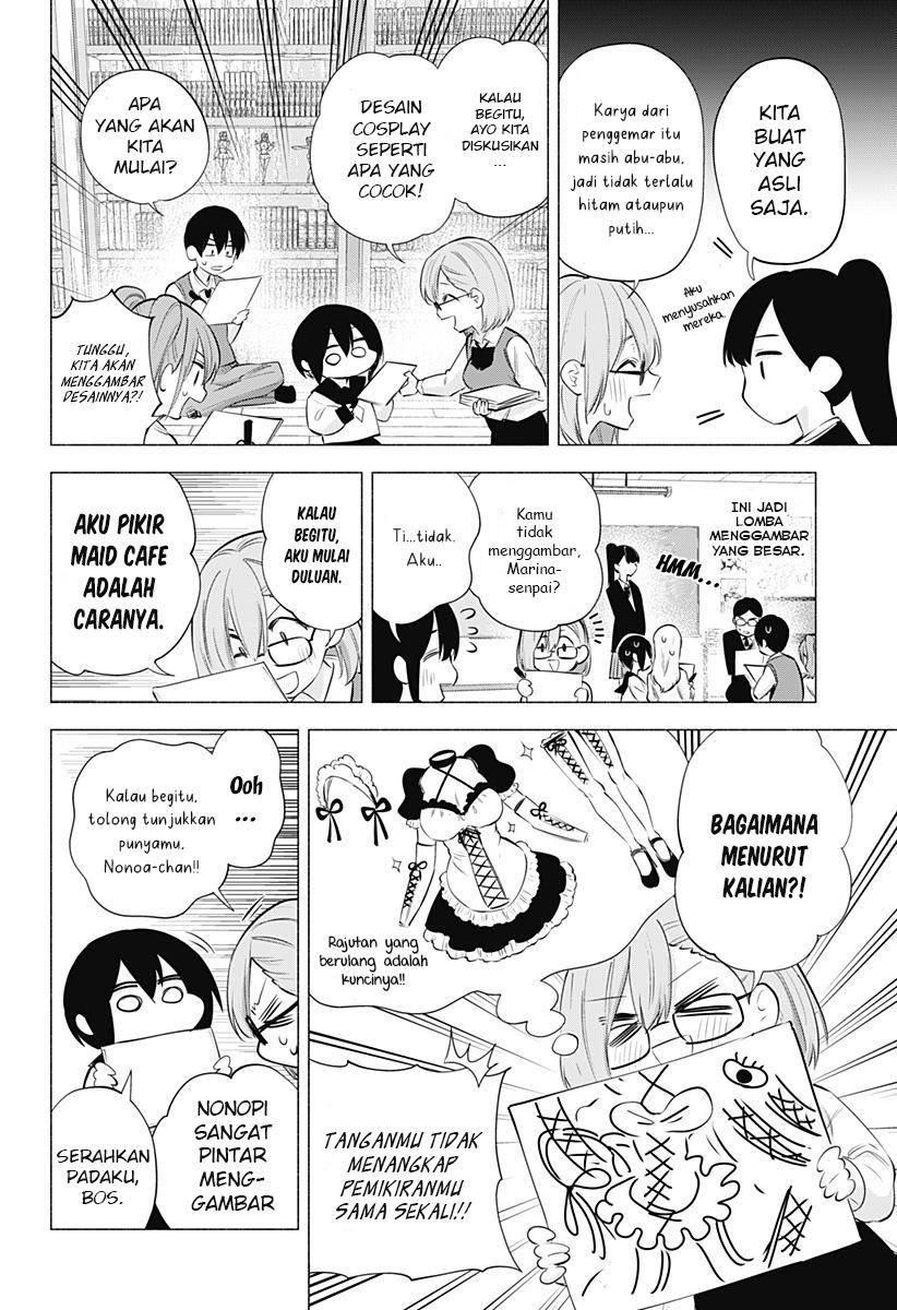 Chapter 74 - halaman 7