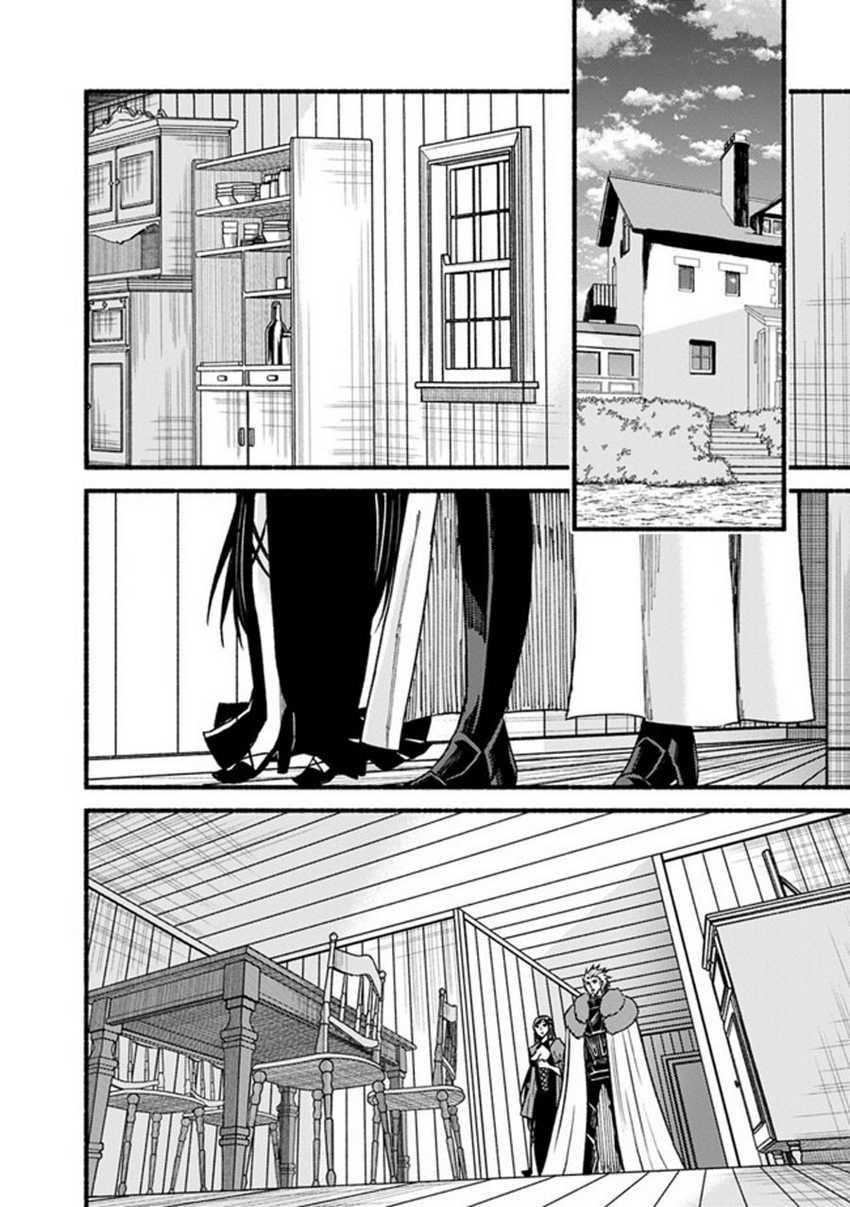 Chapter 58 - halaman 8
