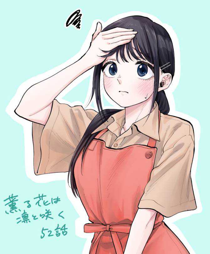 Chapter 52 - halaman 26