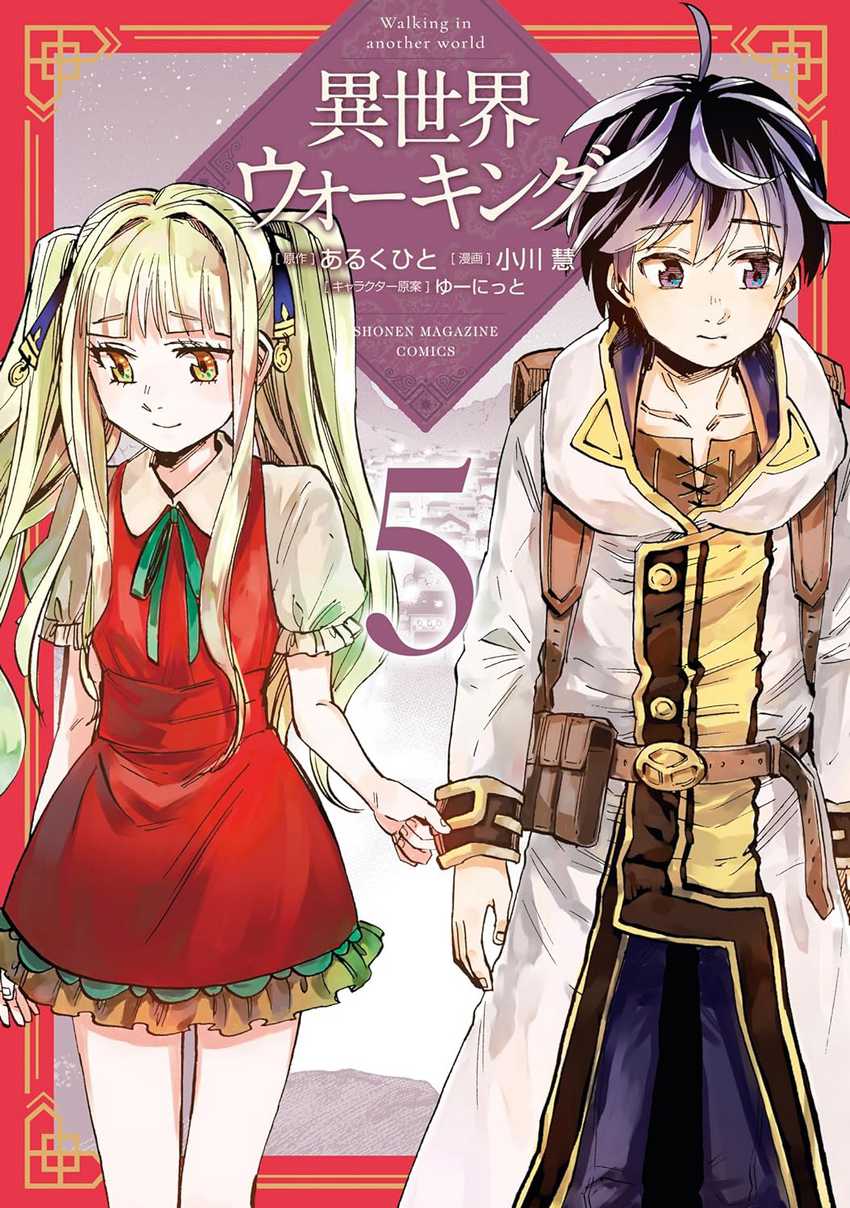 Chapter 40 - halaman 3