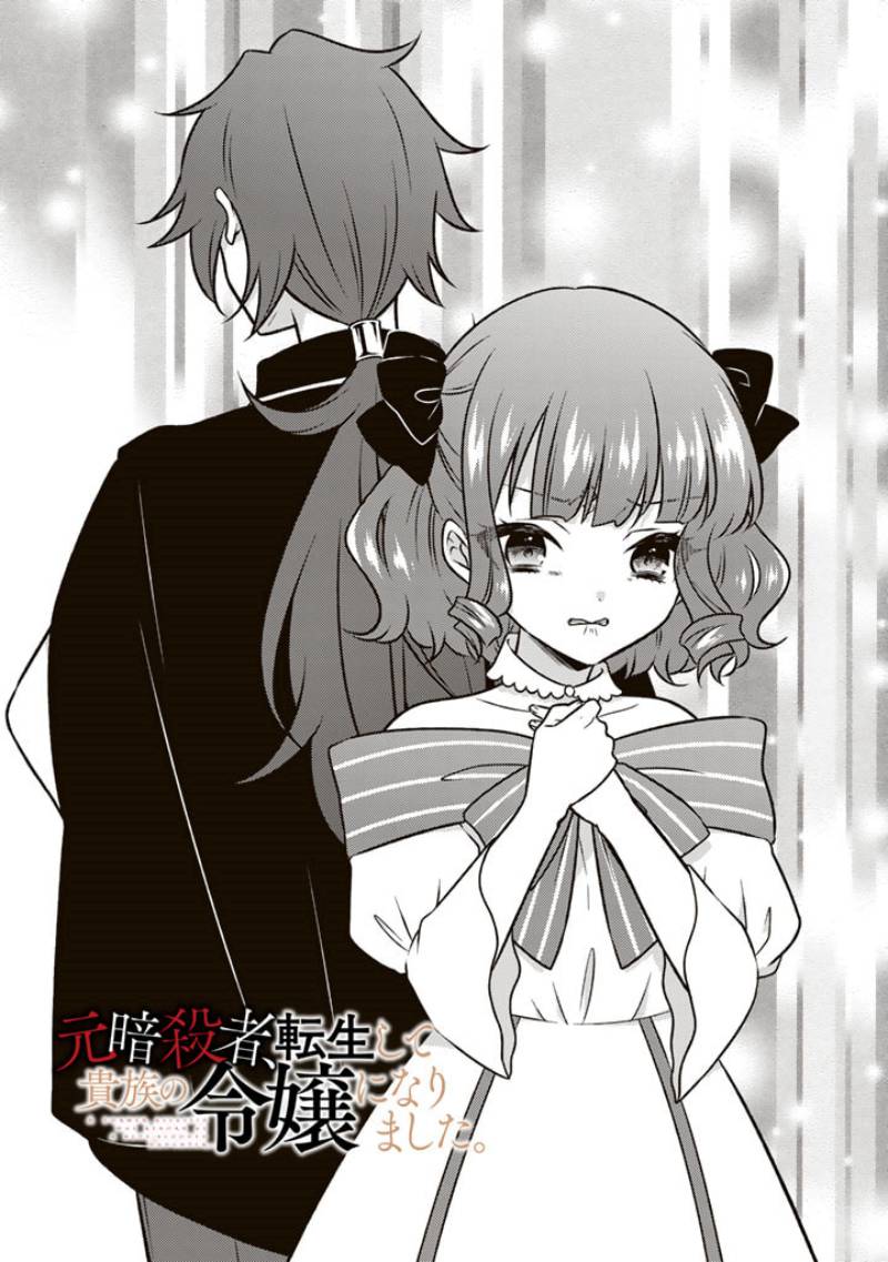 Chapter 12 - halaman 3