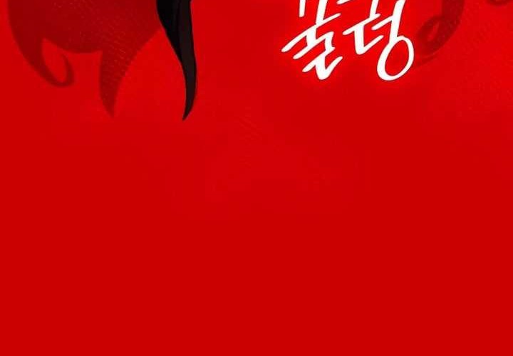 Chapter 125 - halaman 80