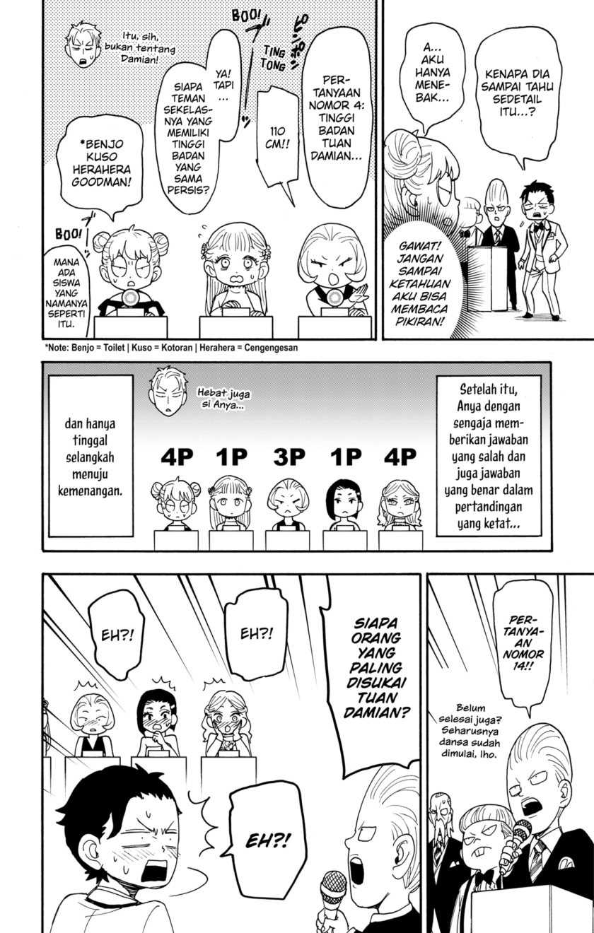 Chapter 96 - halaman 15