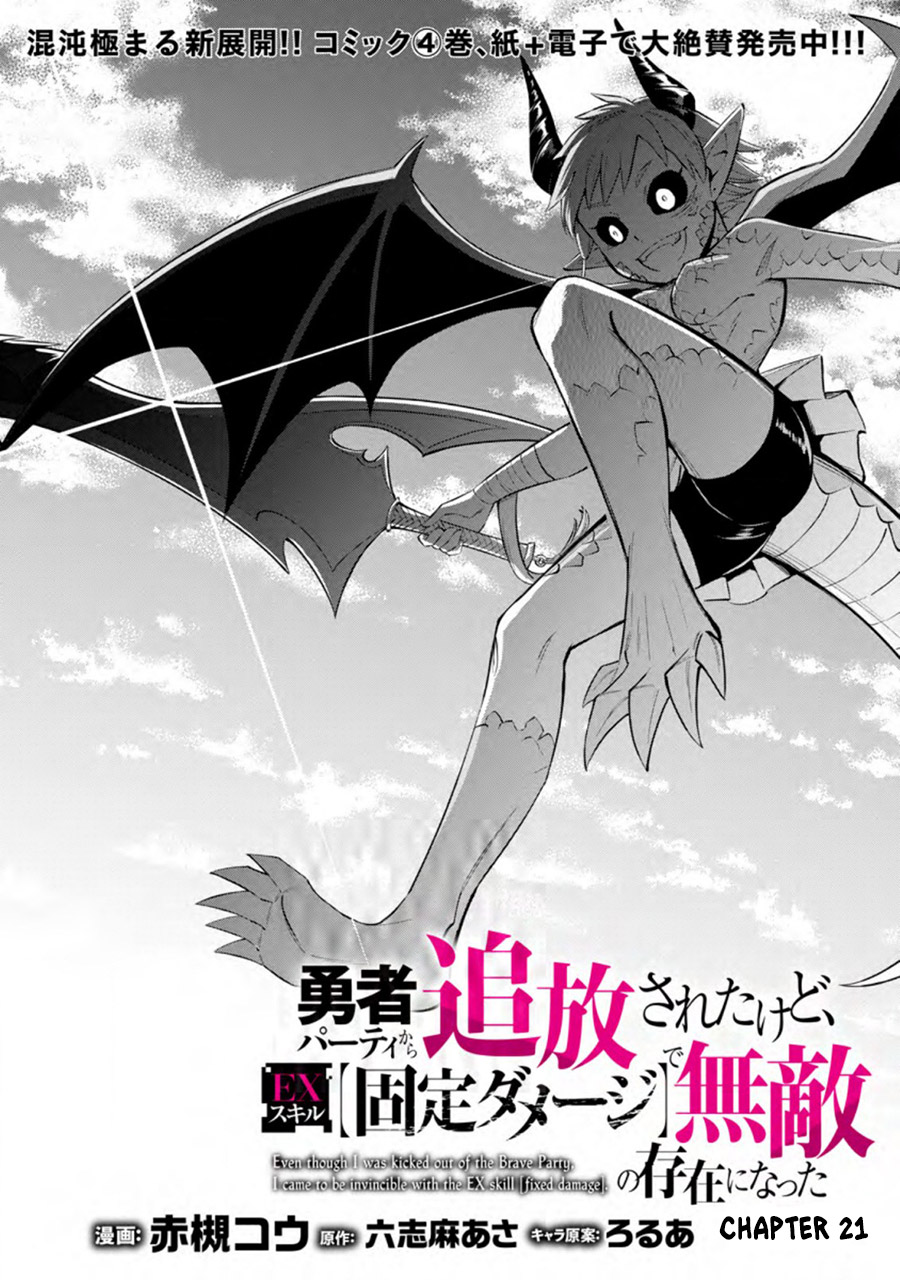 Chapter 21 - halaman 6