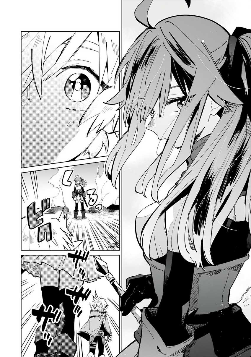 Chapter 4 - halaman 17