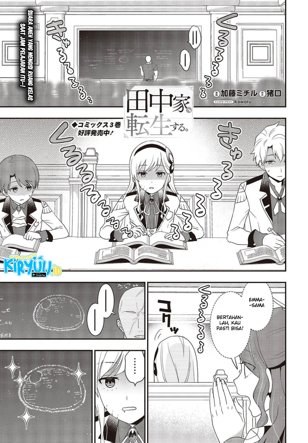 Chapter 28 - halaman 7