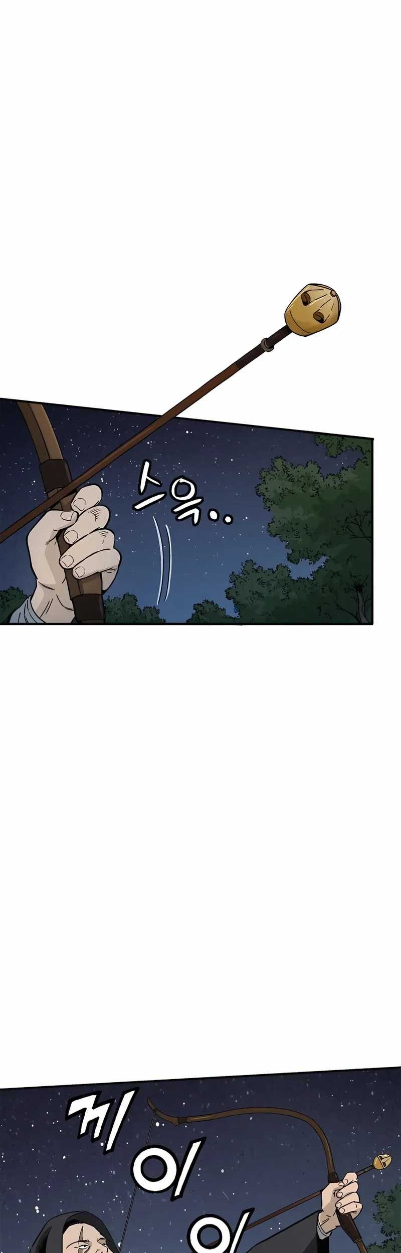 Chapter 103 - halaman 3
