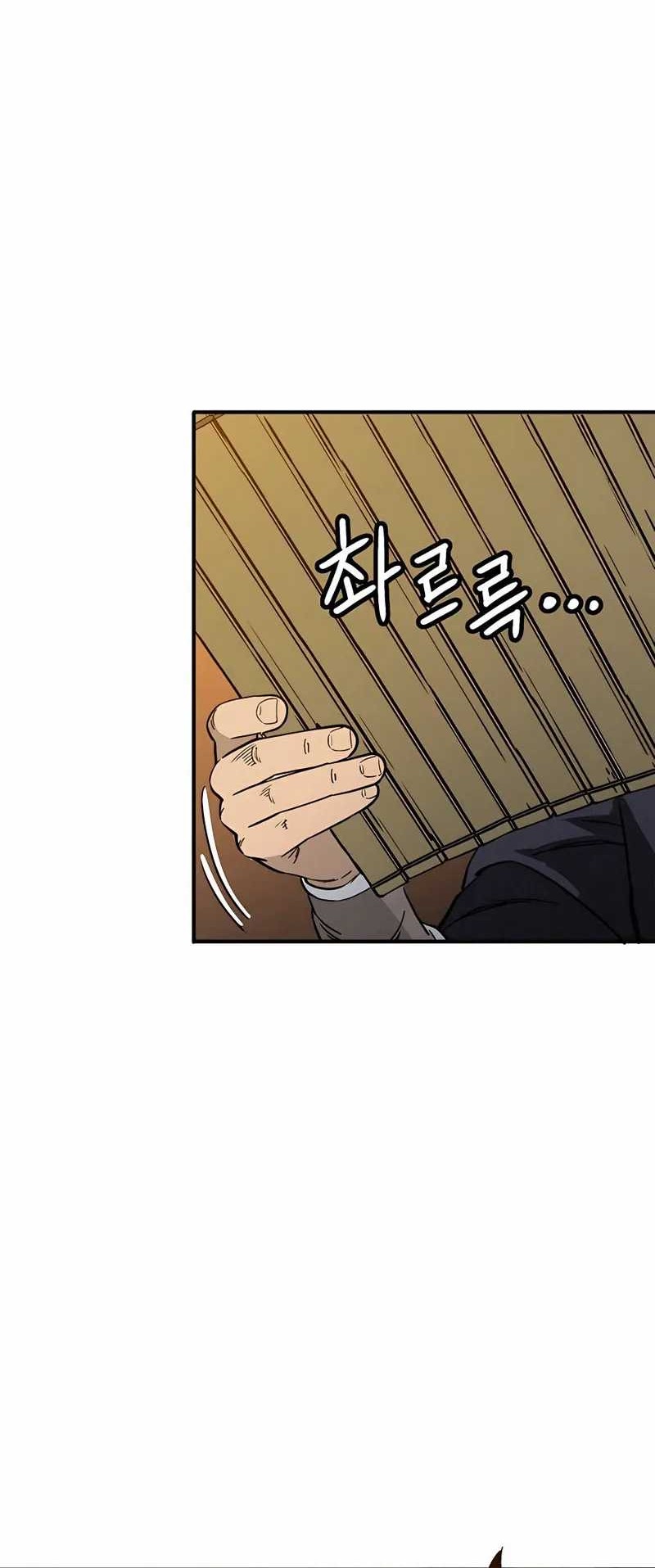 Chapter 102 - halaman 6