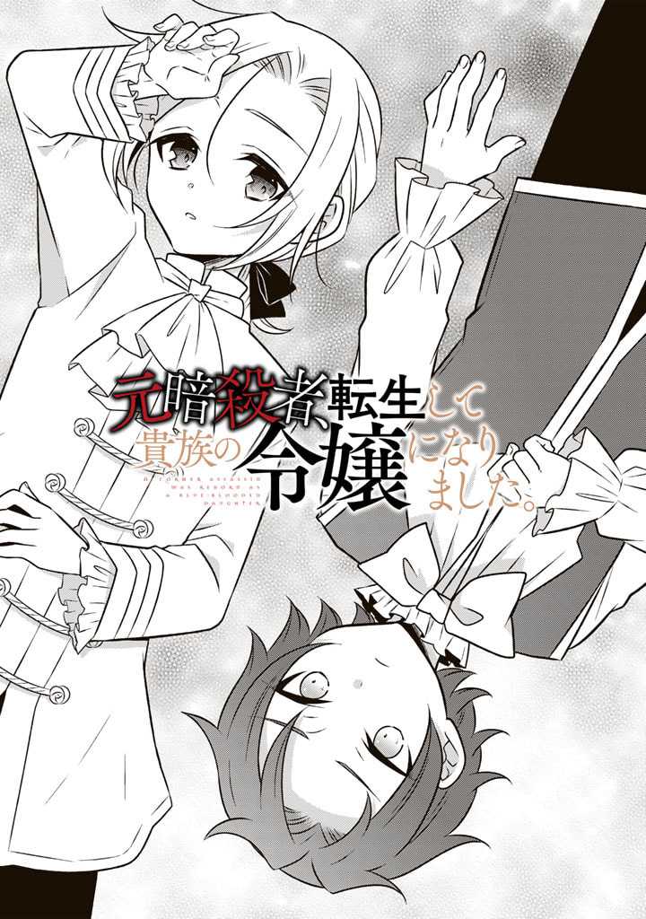 Chapter 13 - halaman 3