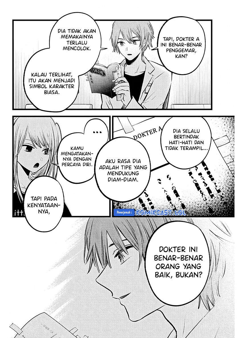 Chapter 144 - halaman 12