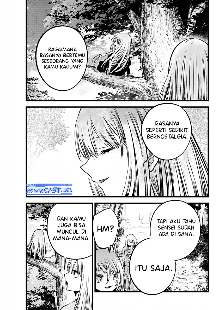 Chapter 144 - halaman 17