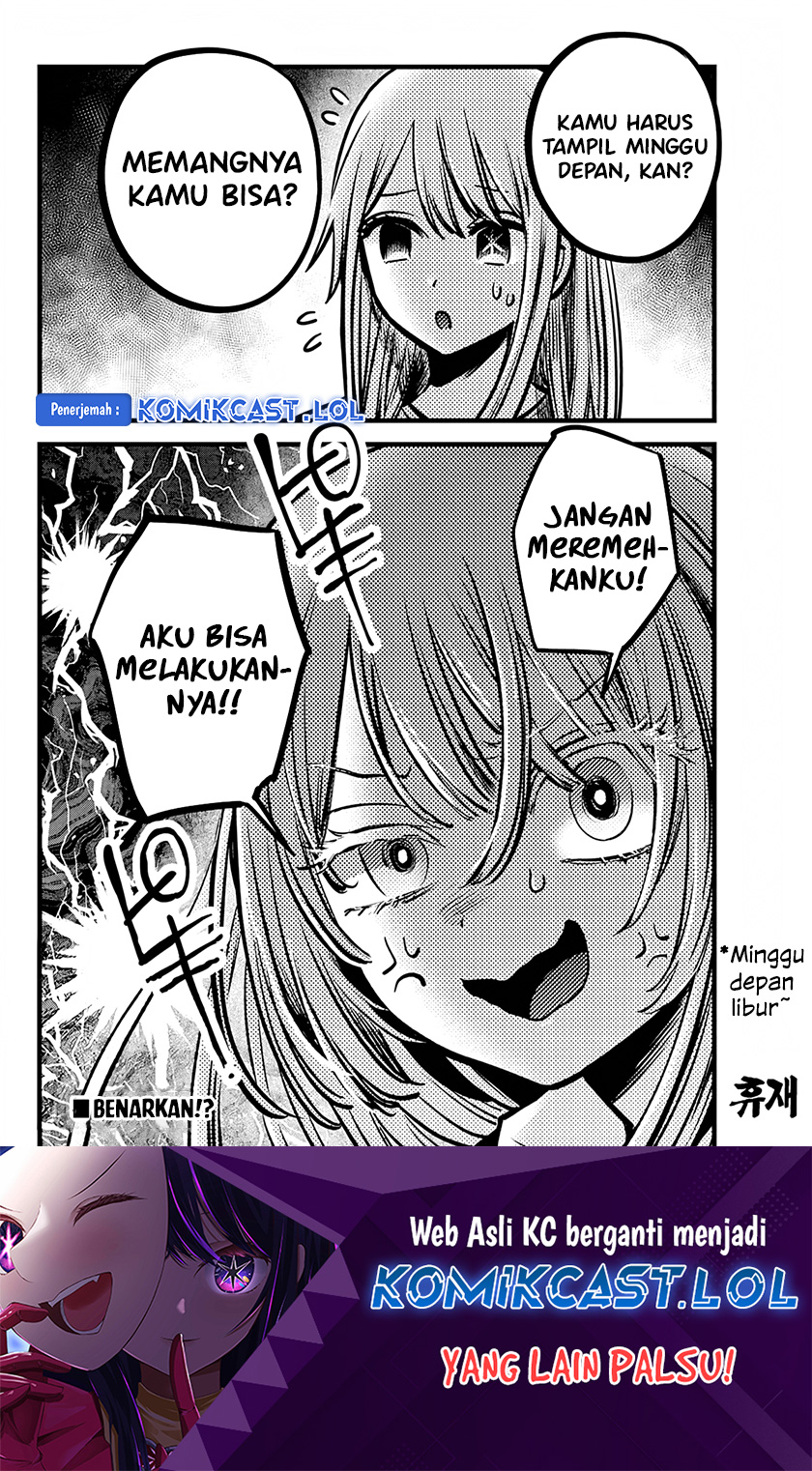 Chapter 144 - halaman 20