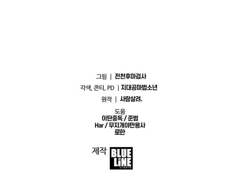 Chapter 53 - halaman 90
