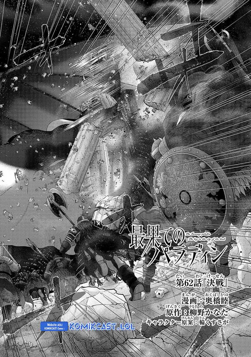 Chapter 62 - halaman 4